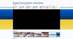 Desktop Screenshot of gpa777.com
